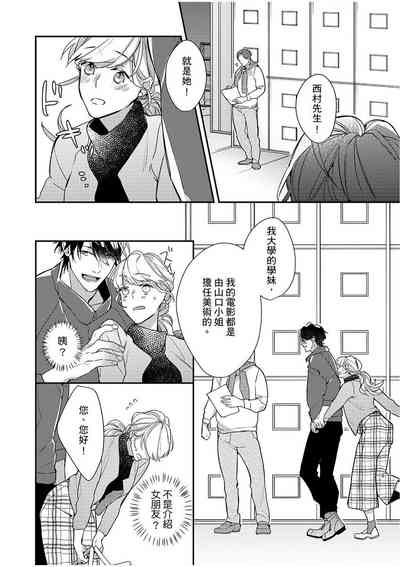 第138頁圖