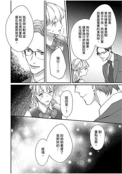 第214頁圖