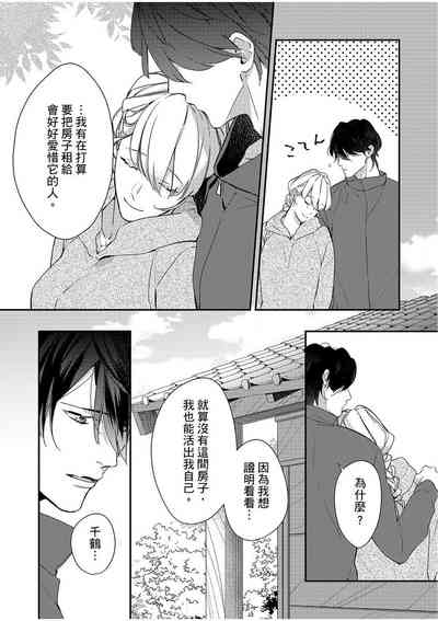 第230頁圖