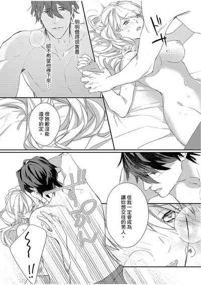 第70頁圖
