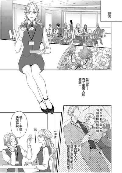 第74頁圖