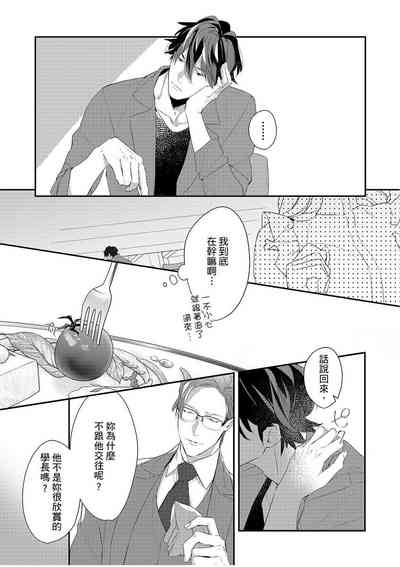 第90頁圖