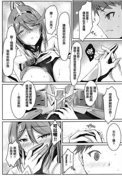 第18頁圖