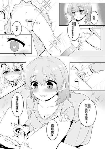 第10页图