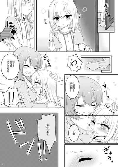 第6页图