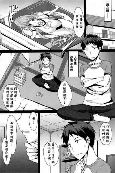 第2页图
