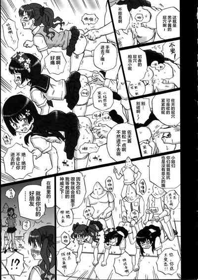 第6頁圖