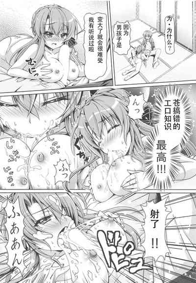 第10页图