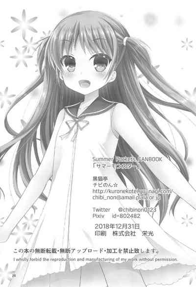 第26页图