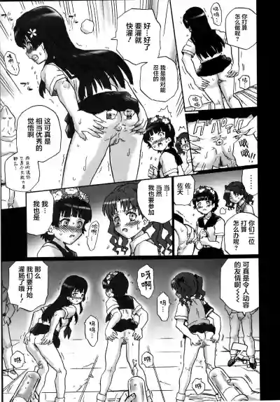 第10頁圖