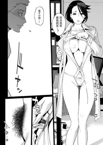 第50頁圖