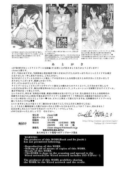 第54頁圖
