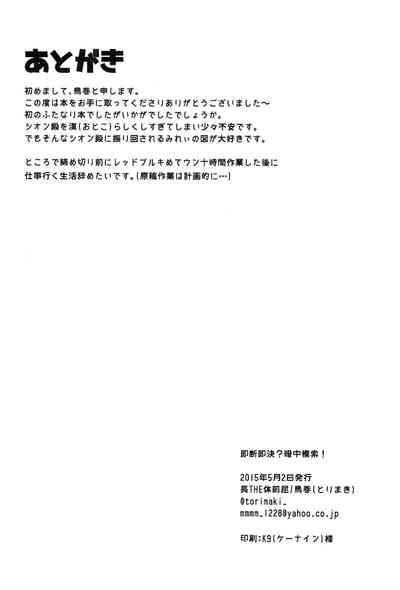 第18頁圖