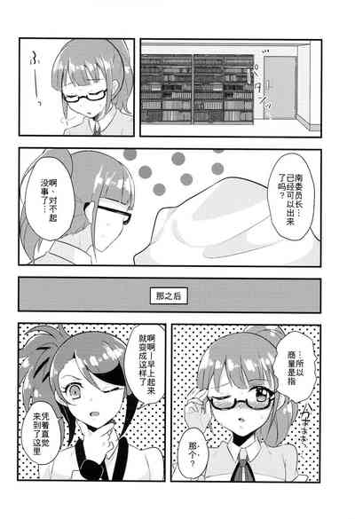 第6頁圖