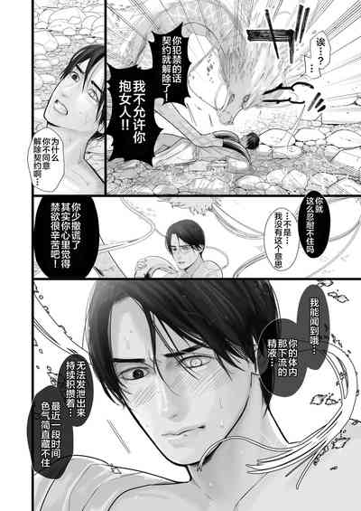 第10页图