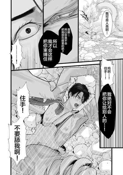第14页图
