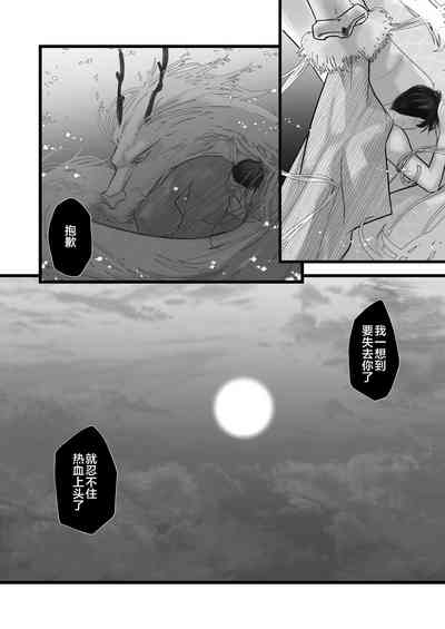 第38页图