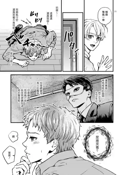 第22頁圖