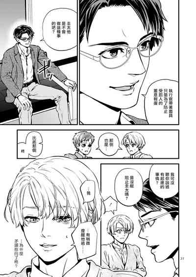 第26頁圖