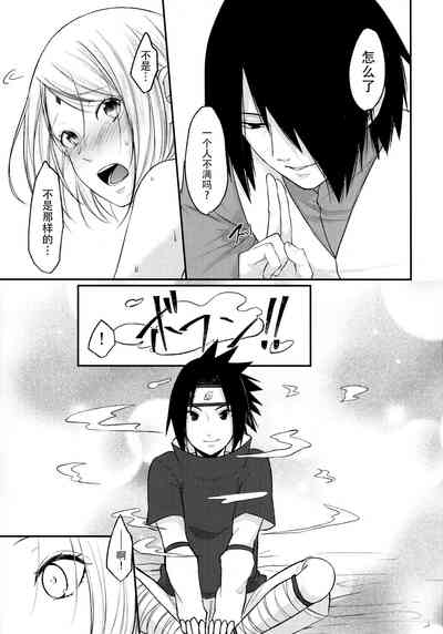 第26页图