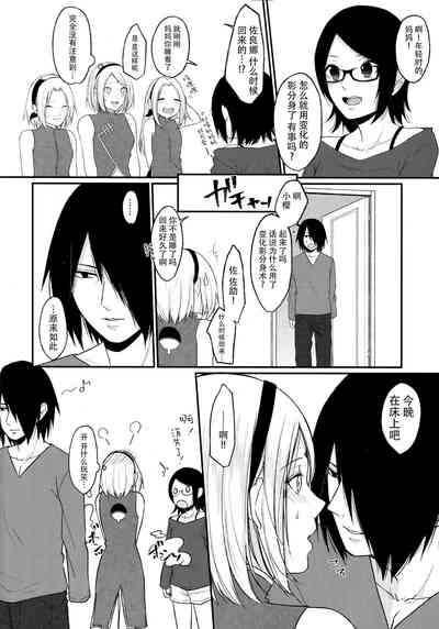 第46页图