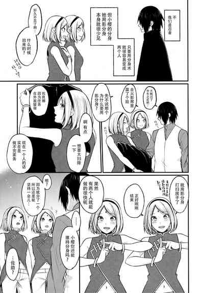第6页图