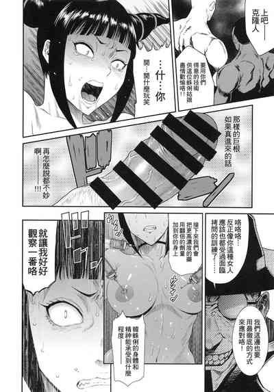 第10頁圖