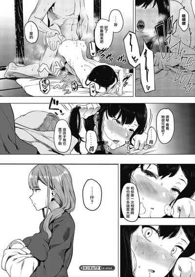 第174頁圖