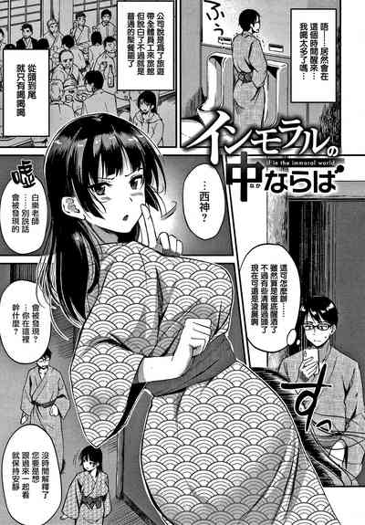 第106頁圖