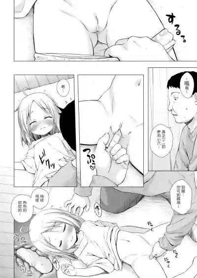 第10頁圖