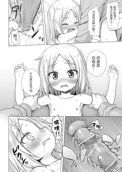 第14頁圖