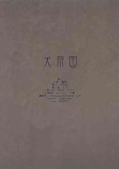 第26頁圖