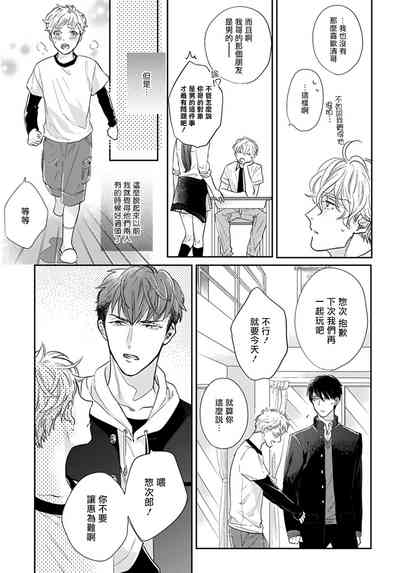 第26頁圖
