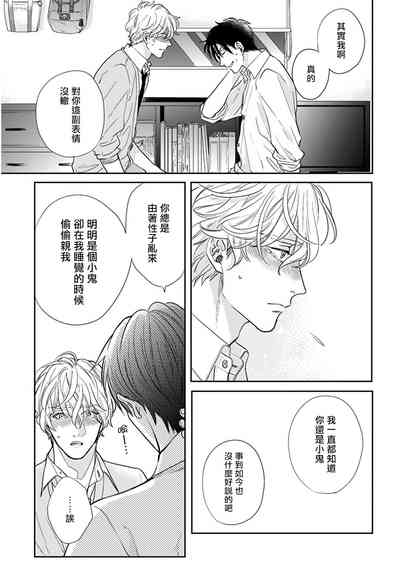 第66頁圖