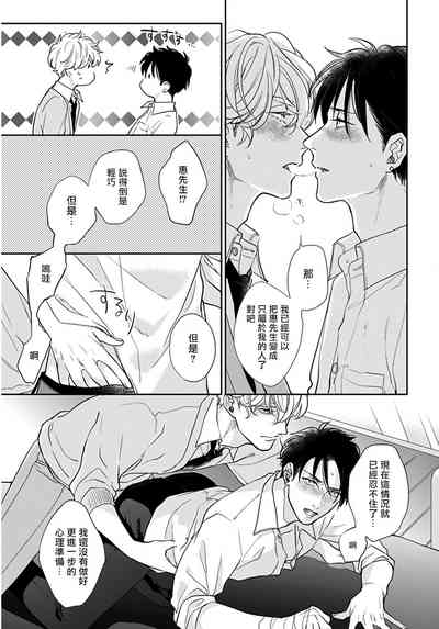 第70頁圖