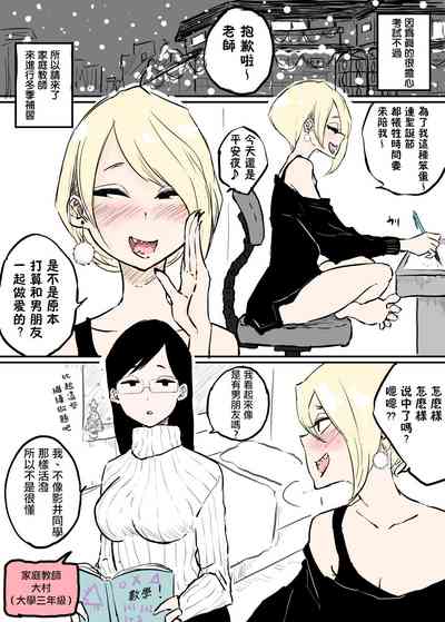 第2頁圖