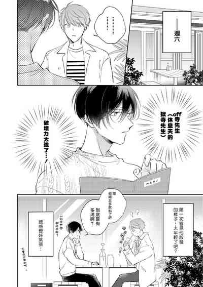第78頁圖