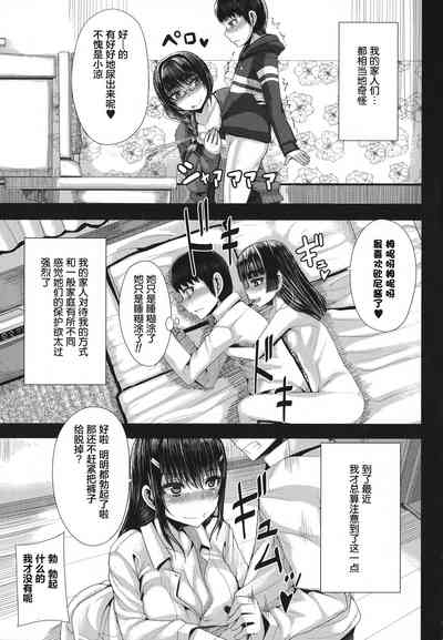 第158頁圖