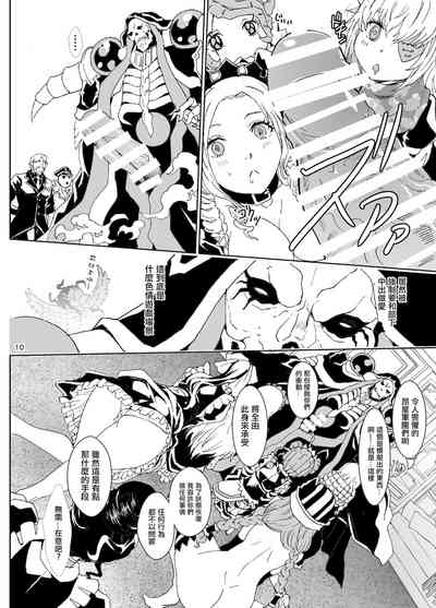 第10頁圖