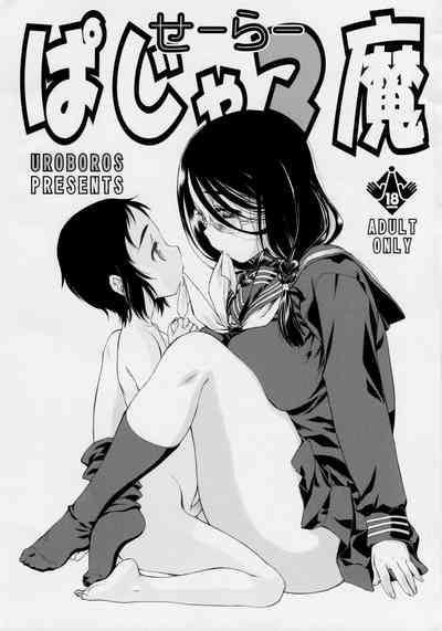 第2頁圖