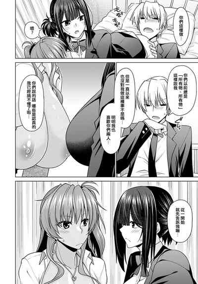 第18页图