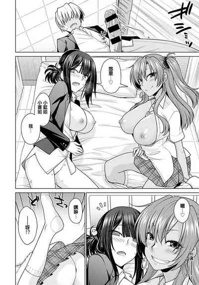 第26页图