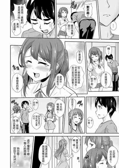 第190頁圖