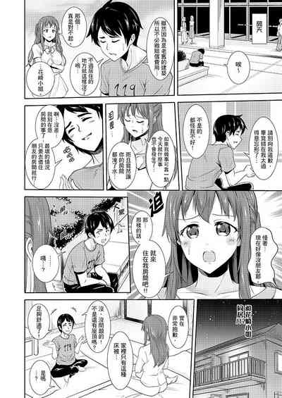第38頁圖
