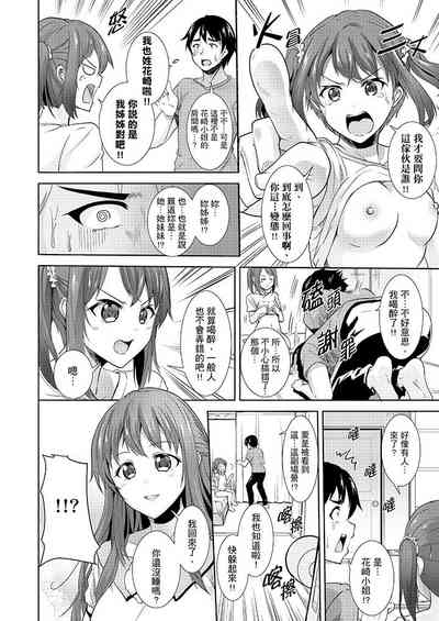 第50頁圖