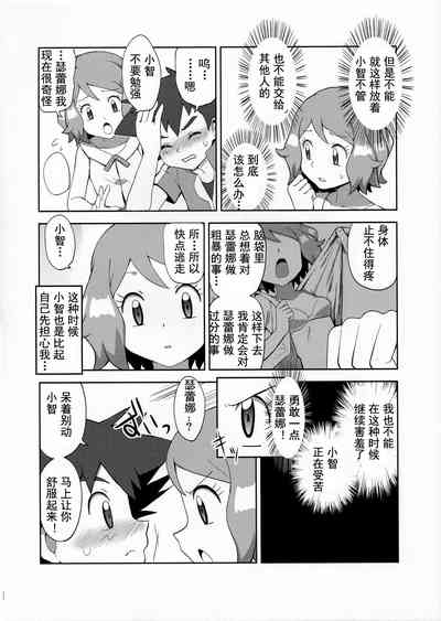 第10页图