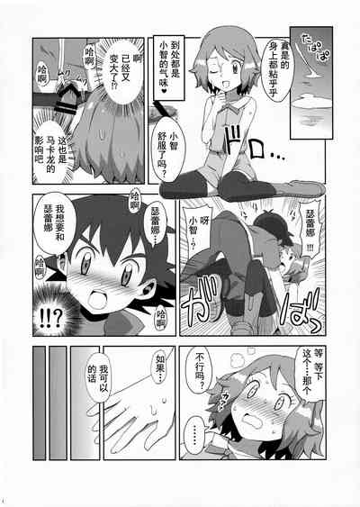 第14页图