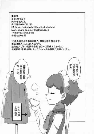 第26页图