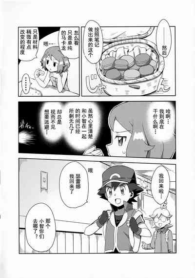 第6页图