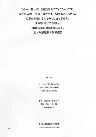 第34页图